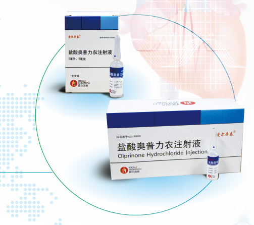 爱尔辛泰（盐酸奥普力农注射液） 图 2